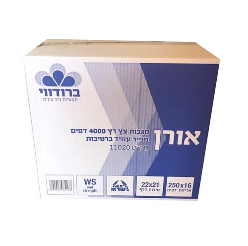 נייר צץ רץ 4000 יח'