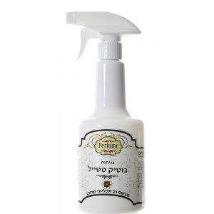 מבשם - בוטיק סטייל 750 מ''ל