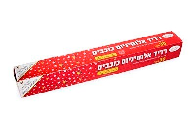 רדיד אלומיניום כוכבים צר