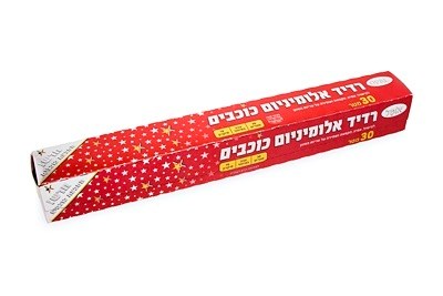 רדיד אלומיניום כוכבים רחב