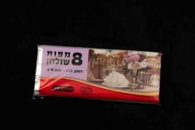 מפת שולחן עבה - שמינייה