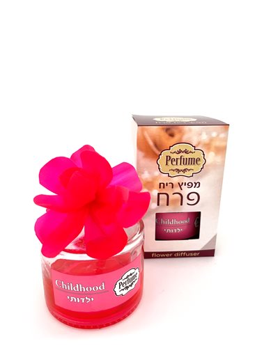 מפיץ פרח - ילדותי