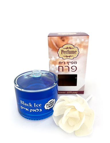מפיץ פרח - בלאק אייס