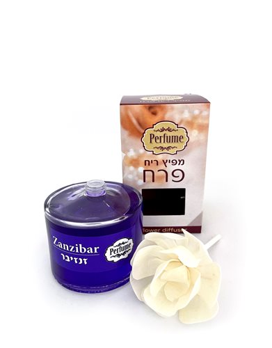 מפיץ פרח - זנזיבר