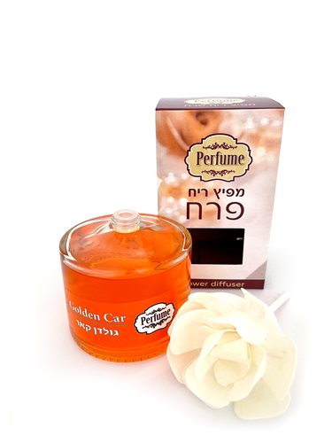 מפיץ פרח - גולדן קאר