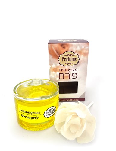 מפיץ פרח - לימון גראס