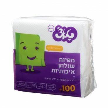 מפיות שולחן 100 יח'